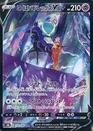 楽天市場】こくばバドレックスvmax hr 085の通販