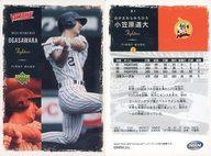 楽天市場】日本ハム 小笠原道大の通販