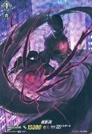 楽天市場】夜影兵の通販