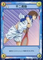 楽天市場】テニスの王子様 トレーディング不二周助の通販