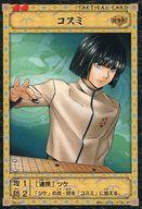 楽天市場】ヒカルの碁 駿河屋の通販