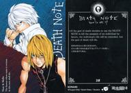 楽天市場】デスノート メロ（トレーディングカード・テレカ