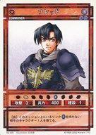 楽天市場】幻想水滸伝 カードの通販