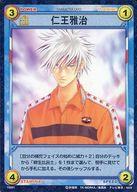 楽天市場】テニスの王子様（トレーディングカード｜トレーディング