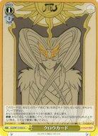 楽天市場】カードキャプターさくら クロウカードマジック (限定版)の通販