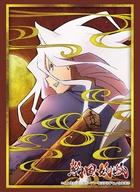 楽天市場】仙狐さん スリーブの通販