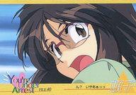 楽天市場】逮捕しちゃうぞ（コレクション｜ホビー）の通販