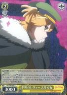 楽天市場】大場 ななの通販