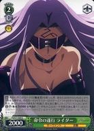 楽天市場】ヴァイスシュヴァルツ 信念を守る ライダーの通販