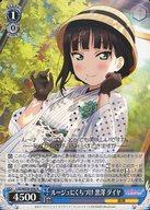 楽天市場】ss ラブライブ おすすめの通販