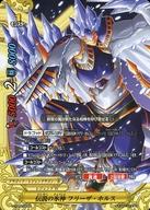 楽天市場】バディファイト 審判の冷王ミセリアの通販