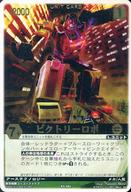 楽天市場】レンジャーズストライク クロスギャザー 4の通販