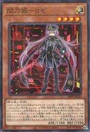 楽天市場】閃刀姫 ロゼ 20thの通販