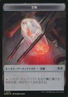 楽天市場】MTG エルドレインの森 コレクター・ブースター 英語版の通販