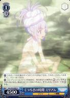 楽天市場】ミリアム ストックリーの通販