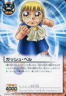 楽天市場】カード ファウード ガッシュベル（ホビー）の通販