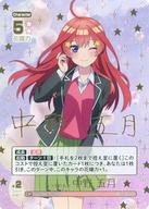 楽天市場】五等分の花嫁 sspの通販