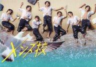 楽天市場】なにわ男子 クリアファイルの通販