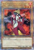 楽天市場】E・HERO バーストレディの通販