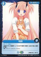 楽天市場】プロジェクトレヴォリューションの通販