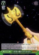 楽天市場】フェアリーテイル 星霊の鍵の通販