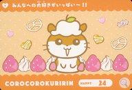 楽天市場】コロコロクリリン（ホビー）の通販