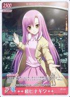 楽天市場】ハヤテのごとく 桂ヒナギク（トレーディングカード・テレカ