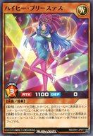 楽天市場】ハイ・プリーステス 遊戯王の通販