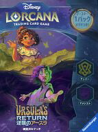 タカラトミー ディズニー・ロルカナ・TCG 日本語版 構築済みデッキ THE