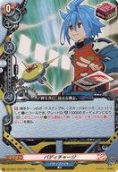 楽天市場】バディファイト バンドリの通販