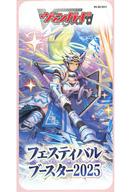 ブシロード カードファイト！！ ヴァンガード スペシャルシリーズ