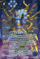 楽天市場】蓮華王センジュの通販