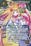 楽天市場】戦神乙女ヴィエルジェ（ホビー）の通販