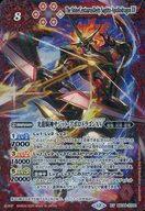 楽天市場】光龍騎神サジット・アポロドラゴンxの通販