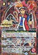 楽天市場】バトルスピリッツ 烈火幸村の通販