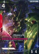 楽天市場】クシャトリヤ カードの通販