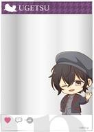 楽天市場】ギブン 雨月の通販