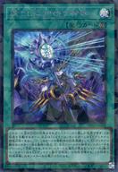 楽天市場】凍てし心が映す神影の通販