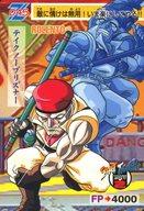 楽天市場】ストリートファイター（トレーディングカード