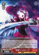 楽天市場】オーバー ロード シャル ティアの通販