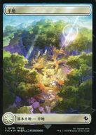 楽天市場】チョコボ バンドルの通販