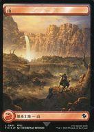 楽天市場】チョコボ・バンドルの通販