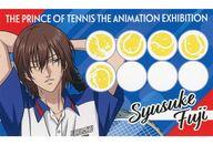 楽天市場】テニスの王子様 トレーディング不二周助の通販