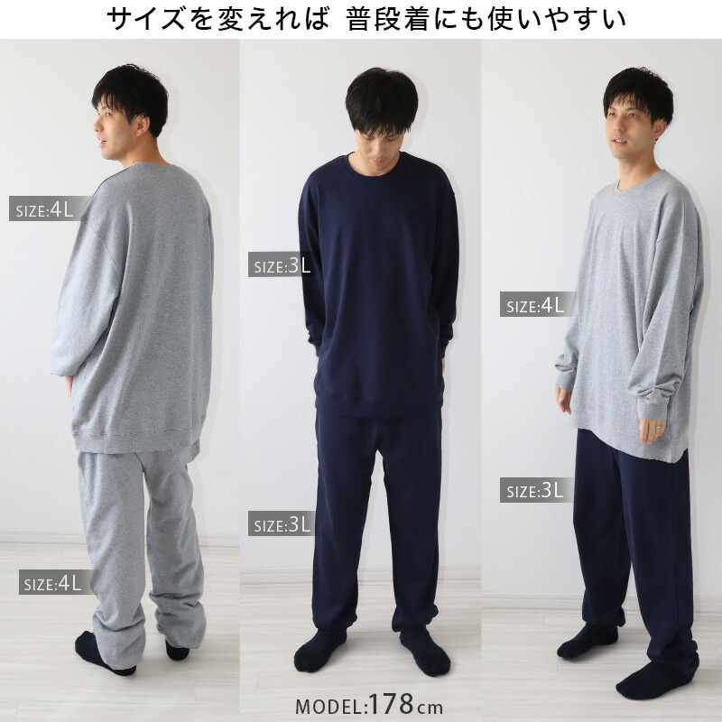 成立学園 スウェット XLサイズ 楽天市場】【XXLサイズ】10.0oz CVC