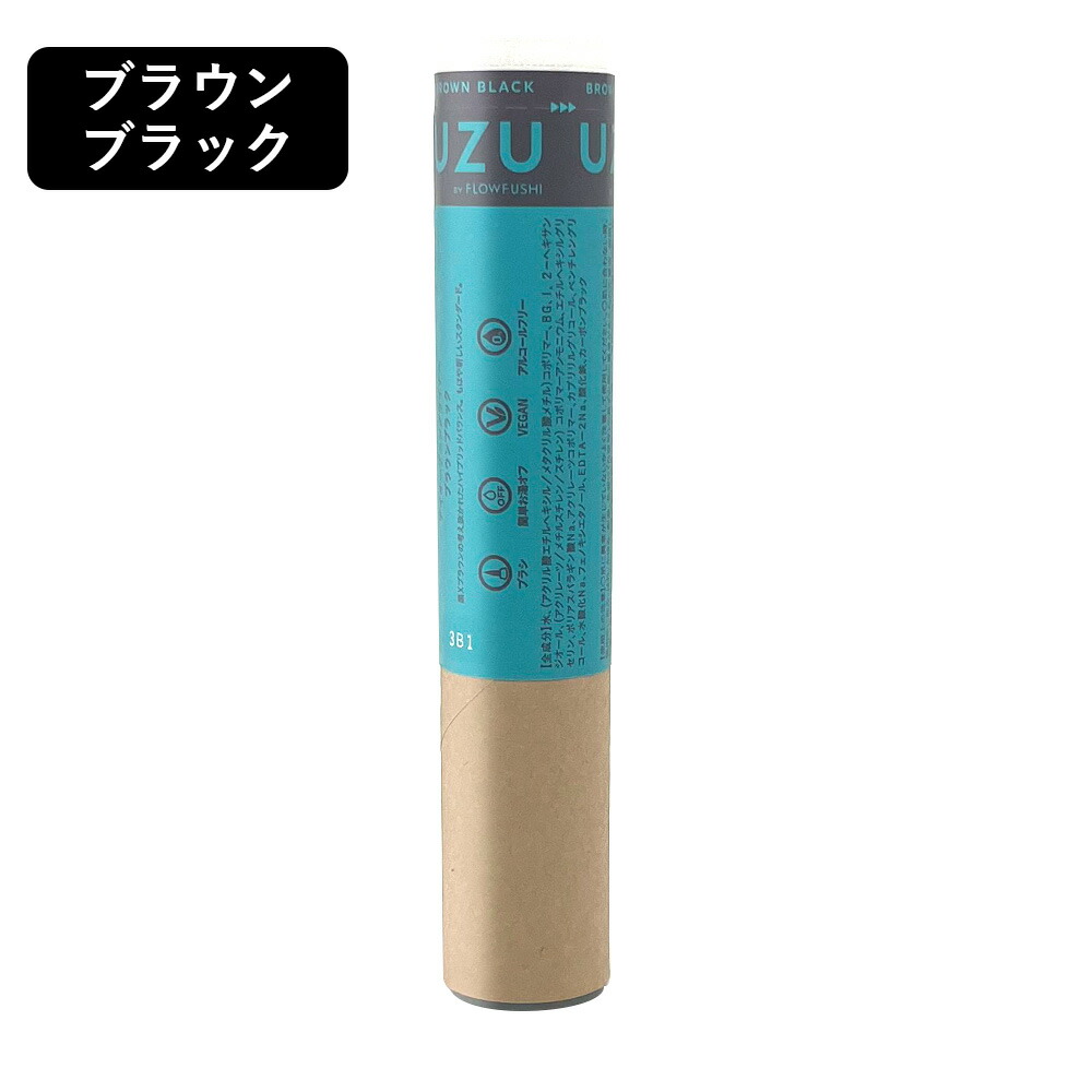 楽天市場】UZU アイオープニングライナー UZU BY FLOWFUSHI ウズ バイ