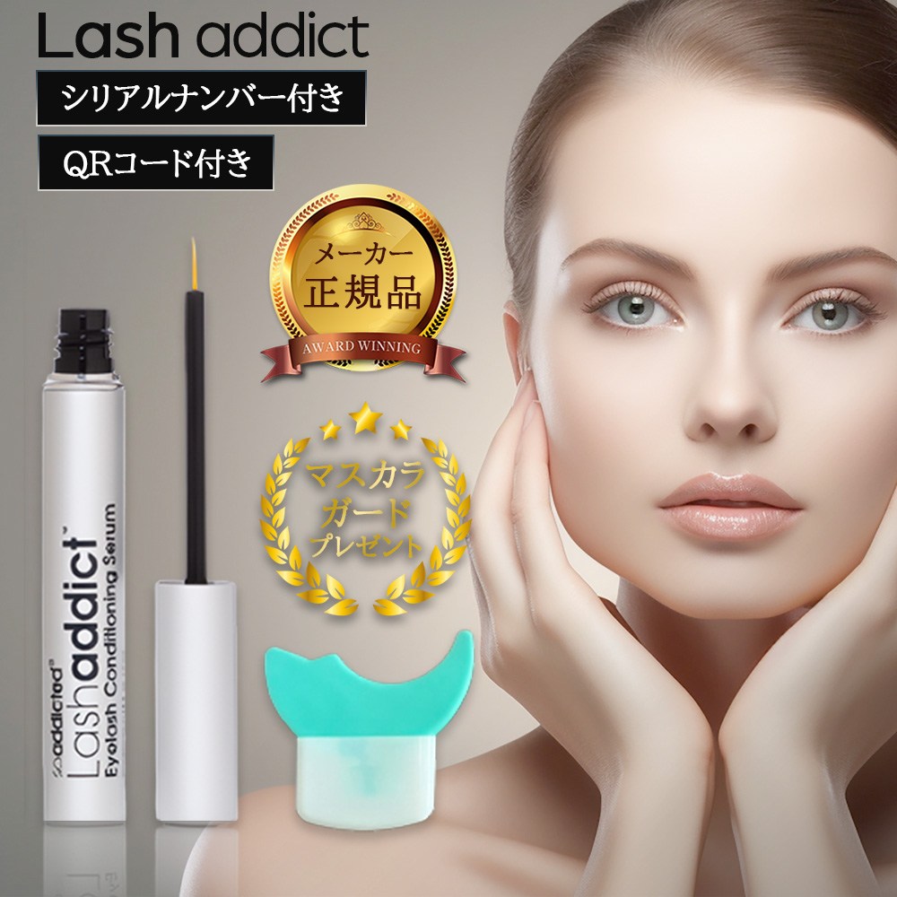 ラッシュアディクト アイラッシュ コンディショニング セラム