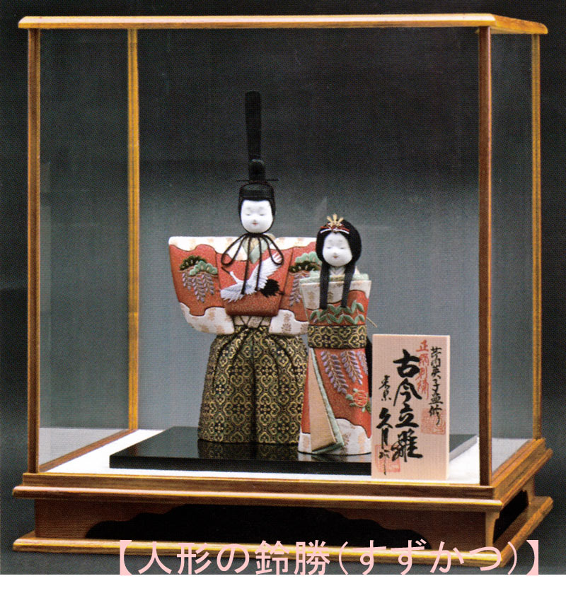 楽天市場】送料無料 久月作 芹川英子監修 雛人形 刺繍 木目込立親王