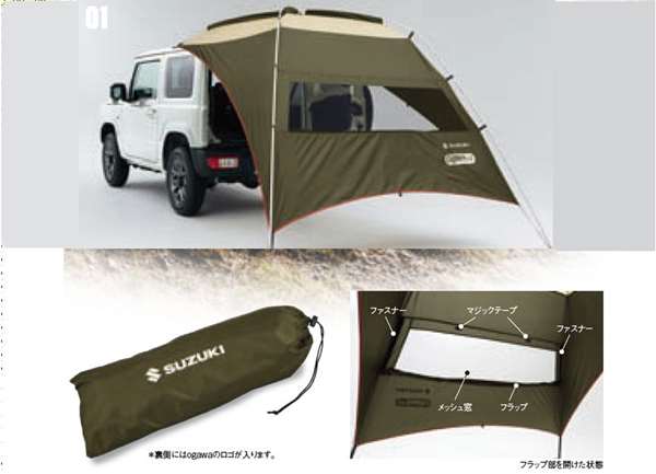 楽天市場】スズキ ジムニー タープの通販