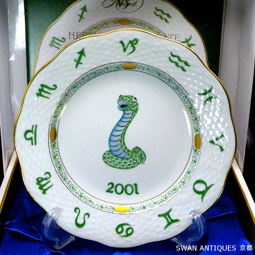楽天市場】Herend ヘレンド ZODIAC 干支シリーズ 2001年 巳 イヤー