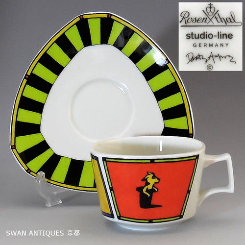 楽天市場】ローゼンタール Rosenthal スタジオライン ラブストーリー